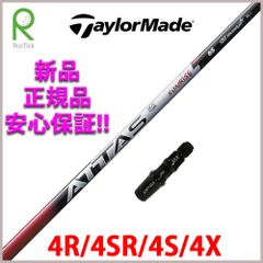 RusTick テーラーメイド 互換性 スリーブ付き UST マミヤ アッタス RX サンライズ レッド ATTAS RX SUNRISE RED 4シリーズ