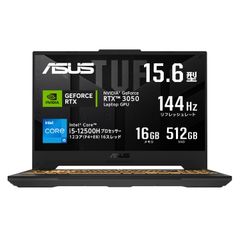 【Amazon.co.jp限定】ASUS ゲーミングノートPC TUF Gaming F15 FX507ZC4 15.6型 RTX 3050 Core i5 12500H メモリ16GB SSD512GB リフレッシュレート144Hz RGB  [ベーシック]