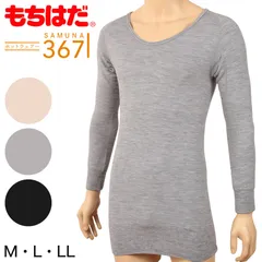 2025年最新】もちはだの人気アイテム - メルカリ