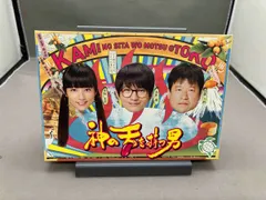 2025年最新】神の舌を持つ男 dvd-boxの人気アイテム - メルカリ