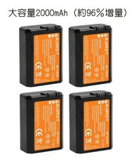 ４個 ソニー SONY NP-FW50 互換品 大容量 充電池 リチャージャブル バッテリーパック Wタイプ 新品・未使用品