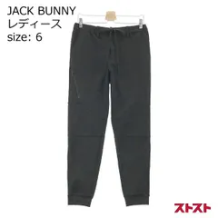 2025年最新】ジャックバニー メンズ パンツの人気アイテム