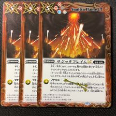 サジッタフレイムLT R 3枚 巡る星々 バトスピ - メルカリ