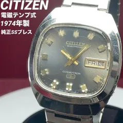 2025年最新】シチズン コスモトロンの人気アイテム - メルカリ