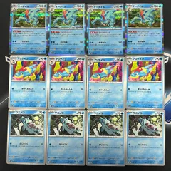 【P】ワニノコ　アリゲイツ　オーダイル　進化ライン　4枚セット