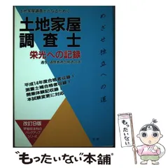 2023年最新】早稲田法科専門学院の人気アイテム - メルカリ