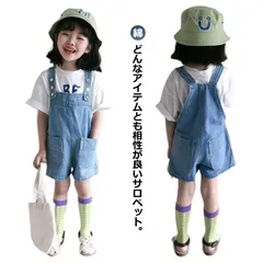 キッズ サロペット デニム 子供服 オーバーオール ショートパンツ 春 夏 ズボン つなぎ ボトムス ベビー服 送料無料 かわいい シンプル カジュアル 涼しい 短パン 吊りパンツ 韓国#lss7458
