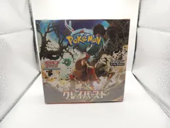 ポケモンカードゲーム クレイバースト 10box シュリンク付き 2025年最新】クレイバースト box シュリンク付きの人気アイテム - メルカリ