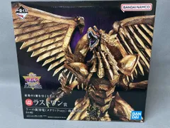 2025年最新】ラーの翼神竜 ラストワンの人気アイテム - メルカリ