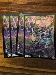 SR RYOMA-死合乱闘103　リョウマジャイアント　4枚セット