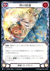 2025年最新】Flesh and Blood ヌゥの人気アイテム - メルカリ