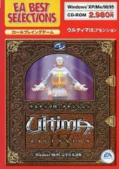 Ultima Online 7th anniversary Edition pc - メルカリ