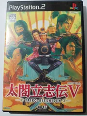 (未使用･未開封品)　太閤立志伝V - PSP og8985z Amazon | 太閤立志伝V | ゲーム