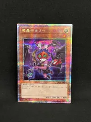 2025年最新】魔轟神ルリー 25thの人気アイテム - メルカリ