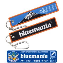 航空自衛隊 ブルーインパルス ブルーマニア タグ キーホルダー カラビナ付 JASDF BlueImpulse Bluemania T-4 自衛隊 ロゴ マーク エンブレム T4 松島基地 フライトタグ 航空 飛行機 航空祭 自衛隊グッズ グッズ アイテム