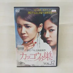 2024年最新】中古 DVD 妻の誘惑の人気アイテム - メルカリ