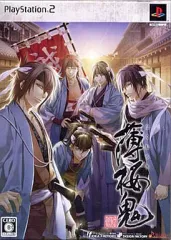 【中古】PS2ソフト 薄桜鬼 ～新選組奇譚～ [限定版]