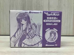 2025年最新】それは舞い散る桜のようにの人気アイテム - メルカリ