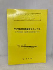 土木設計便覧 改訂３版/丸善出版/土木設計便覧編集委員会（単行本） Amazon.co.jp: 土木設計便覧 新版 : 土木設計便覧編集委員会: 本