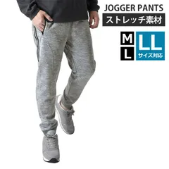 ジョガーパンツ《杢グレー×ブラック》新品 未使用 ジャージ メンズ ラインパンツ テーパード ストレッチパンツ 運動 ランニング 散歩 ファスナー付きポケット【C4S】【ゆうパケット】ファッション メンズ