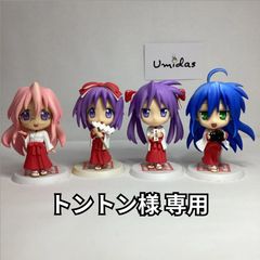 [未使用]一番くじ プレミアム らき☆すた フィギュア 巫女服 きゅんキャラ5種 らきすた】一番くじ らき☆すた ~らっきー☆ぐらんぷり~ H賞 き
