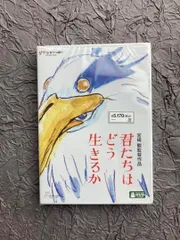 君たちはどう生きるか blu-ray 君たちはどう生きるか 特別保存版 Blu-ray (2枚組)｜三鷹の森
