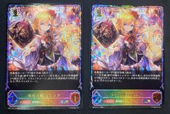 神芸学徒 ファインメルト プリズマ 神芸学徒ファインメルト【プリズマティックシークレット】{DUAD