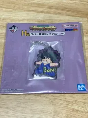 ドラゴンボール キーリング クージー チェイル宝くじ