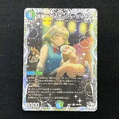 ガイアッシュカイザー　銀トレジャー　22rp2 DM22-RP1/TR6/SR/流星のガイアッシュ・カイザー【銀トレジャー