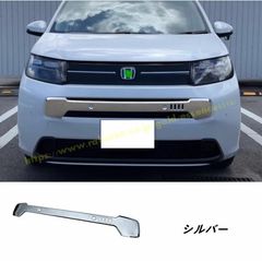 ホンダ・フリード GT系 GT1/2/3/4/5/6/7/8 AIR 用 グリルカバー フロント グリルガーニッシュ フロントバンパー センターグリルカバー ガーニッシュ カーアクセサリ 外装パーツ 1P