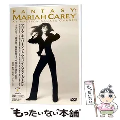 2025年最新】マライア・キャリー・アット・マジソン・スクエア