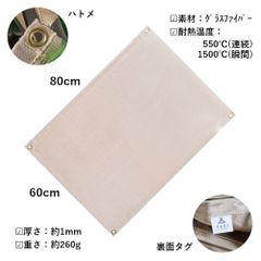 YAEI Enthusiast 焚き火 焚火 スパッタ シート 80x60