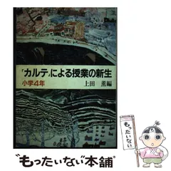 2025年最新】上田薫の人気アイテム - メルカリ