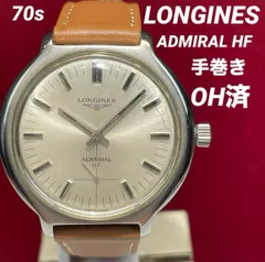 2025年最新】ロンジン アドミラルの人気アイテム - メルカリ