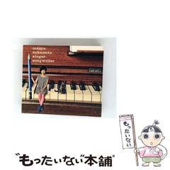 【中古】 貝がらの歌 小説/高城書房/岩松弘 中古】 貝がらの歌 / 岩松 弘 / 高城書房 - メルカリ