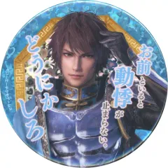 真・三國無双7 英傑ブランケット 鍾会 (キャラクターグッズ