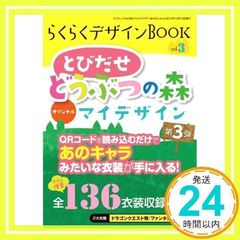 Item thumbnail for item e47dfcee-8585-4d78-8963-8818c6a2125f