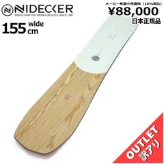 2025年最新】nidecker mellowの人気アイテム - メルカリ