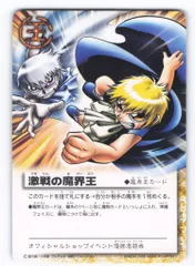 2025年最新】金色のガッシュ ポストカードの人気アイテム - メルカリ