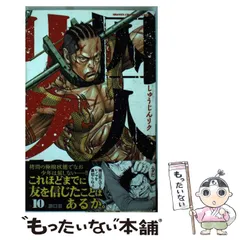 秋田書店 - 囚人リク　全巻セット 楽天市場】囚人リク セットの通販