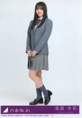 乃木坂46 ネーブルオレンジ 初回限定盤 海邉朱莉 封入特典生写真 ヒキ