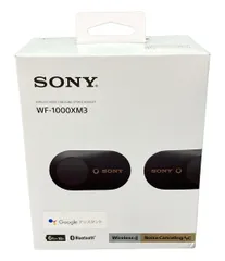 ソニー ワイヤレスイヤホン WF-1000XM3 SONY