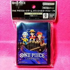 ONE PIECEカードゲーム「オフィシャルカードスリーブ 6 三船長(ドット)」未開封 1個【通販：ZeroAsh 2号店】