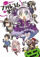 ファルコム学園　2期 サイン入り　色紙 グッズ | 日本ファルコム 公式サイト