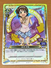 【PSA10】一色いろは　SP サイン プレシャスメモリーズ Amazon.co.jp: PSA10 プレシャスメモリーズ 俺ガイル 一色いろは