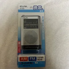 【未開封】ポケットラジオELPA ER-P66F