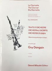 ダンガン クラリネット オーケストラスタディ 第1巻 (クラリネット) 輸入楽譜 Guy Dangain Traits d’Orchestre 1 洋書