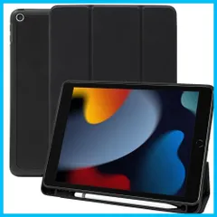 【人気商品】MS factory iPad 9世代 ケース 第9世代 iPadケース 第8世代 第7世代 用 アイパッド 10.2 カバー ペン収納 耐衝撃 オートスリープ スタンド ブラック 黒 IPD-7-S-HDR-BK