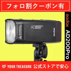2025年最新】godox ad200 ニコンの人気アイテム - メルカリ