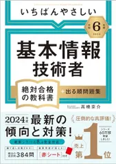 2024年最新】教科書サポートplusの人気アイテム - メルカリ